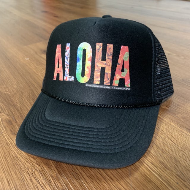 Hawaii Domestic Market
